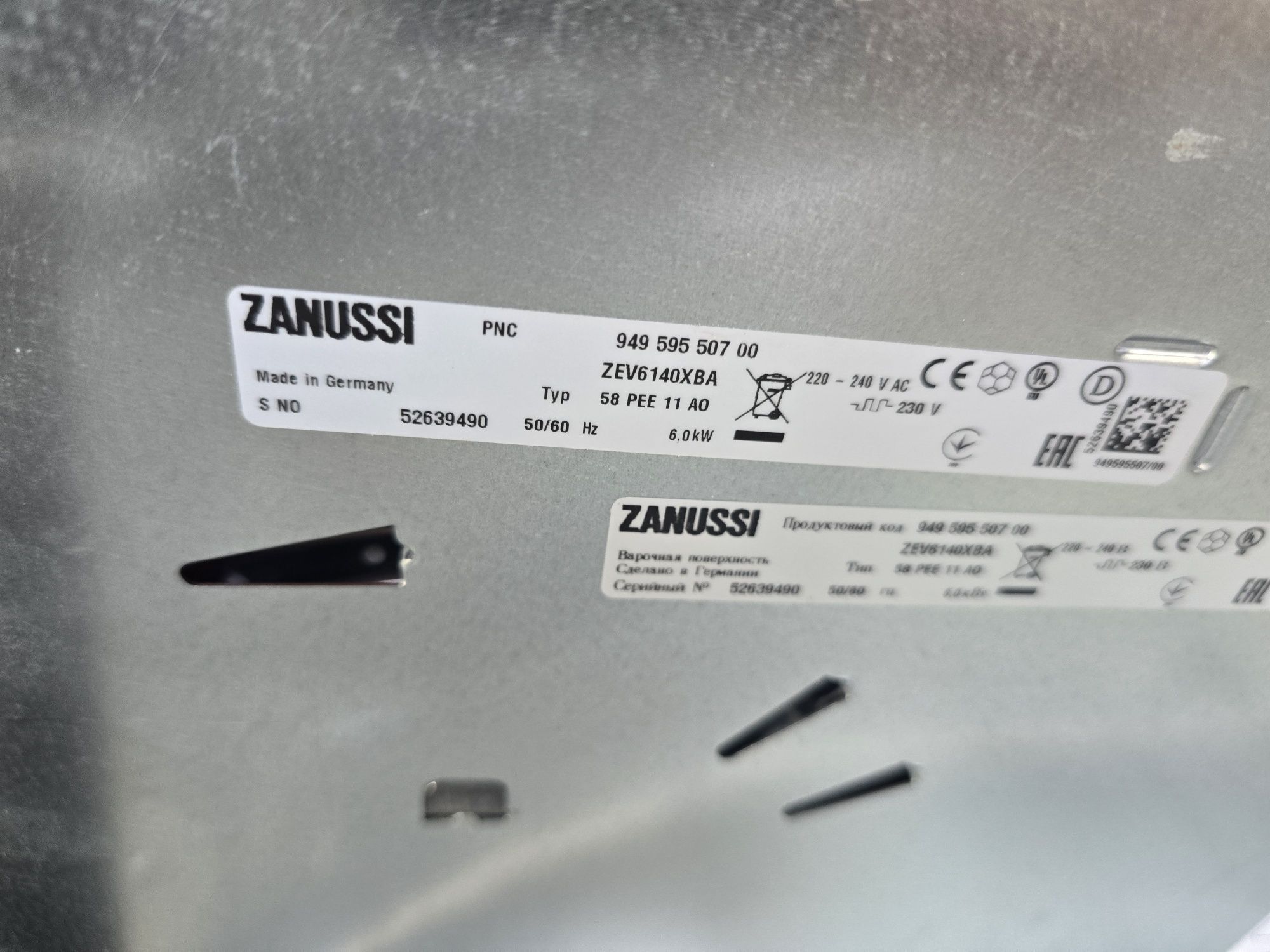 Плот/котлони за вграждане Зануси/Zanussi