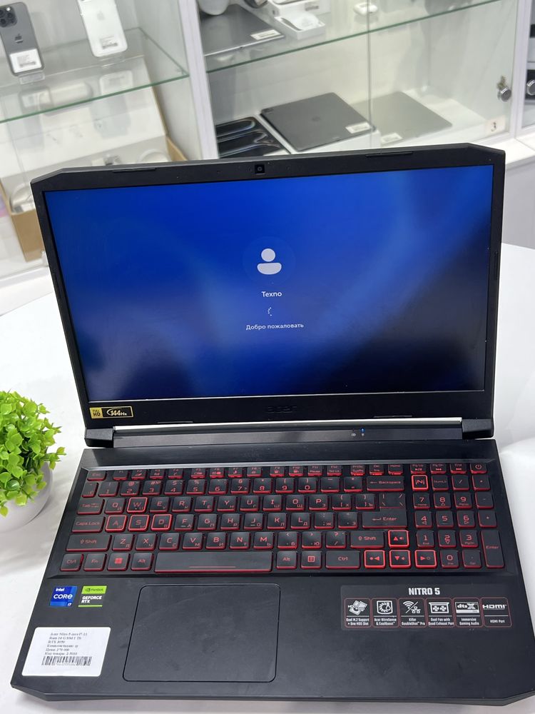 Acer Nitro 5 core i7-11