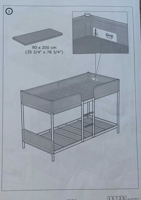 Двуетажно легло TUFFING IKEA С МАТРАЦИ с лично предаване