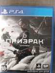 Продам игры на PS4 на дисках