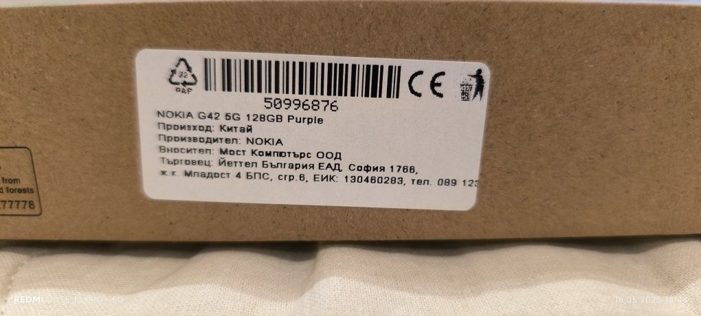 Nokia G42- 5G - 128gb-6gb RAM Purple