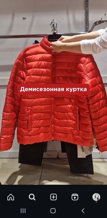 Куртка демисезонная мужская новая