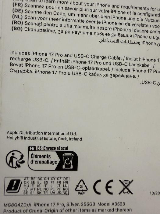 IPhone 17 PRO Виваком Гаранционен като Нов ! Silver - Сив