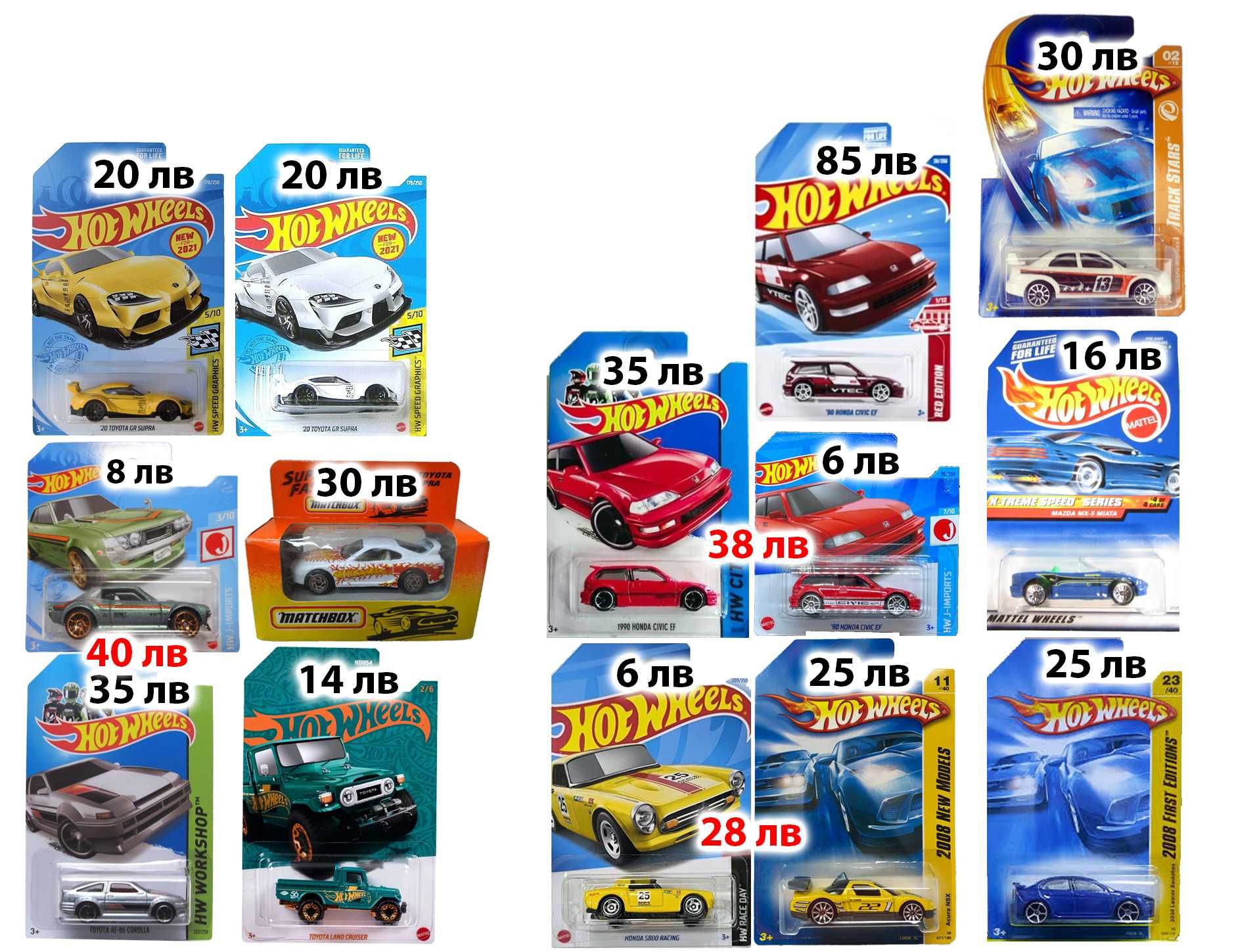 27.06 Hot Wheels Mainline, STH, Matchbox