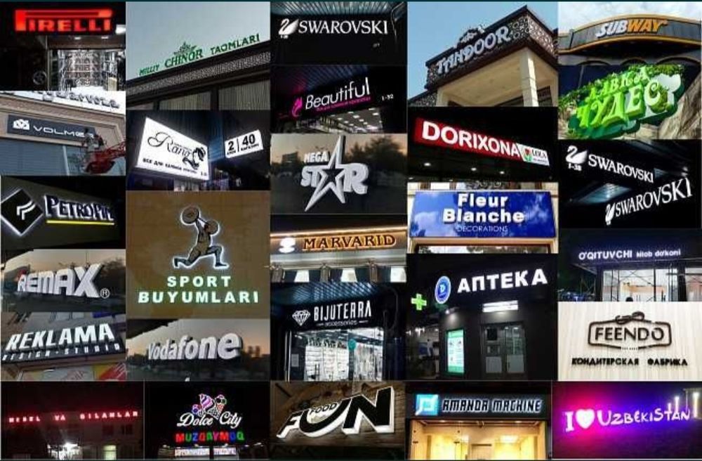 Tashqi va Ichki reklama