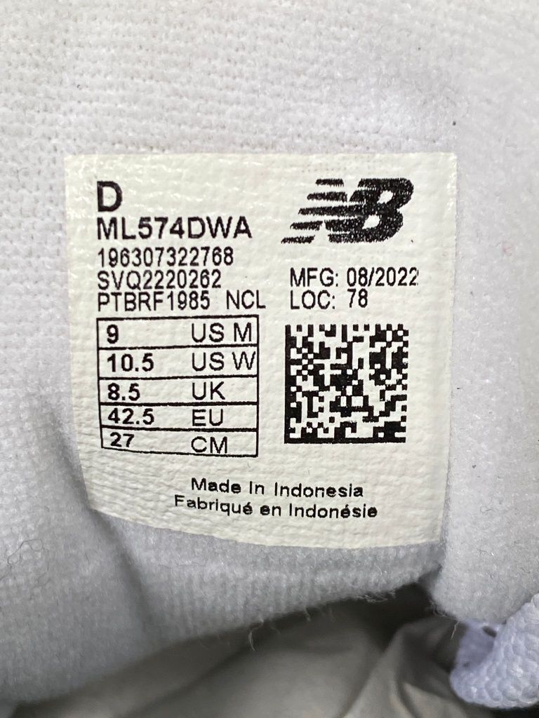 New balance 574 ( nu nike, adidas )