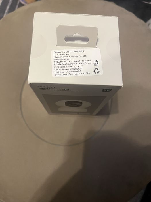 Smart камера XIAOMI C701