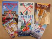 Учебници за 9 клас