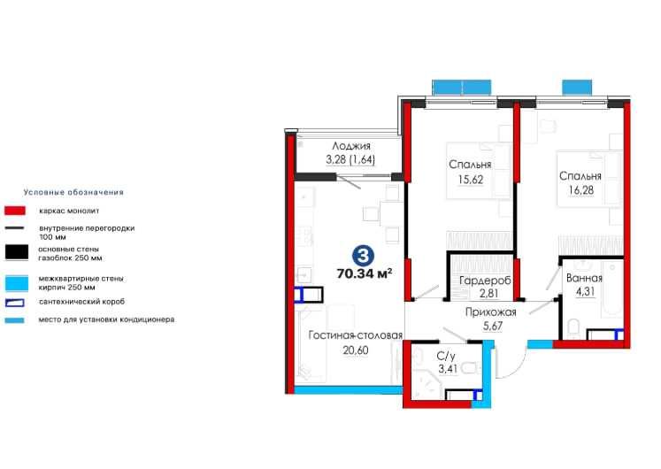 НРЖ Жомий 3х комнатная за 1 кв.м.= 951 у.е., (НБ)