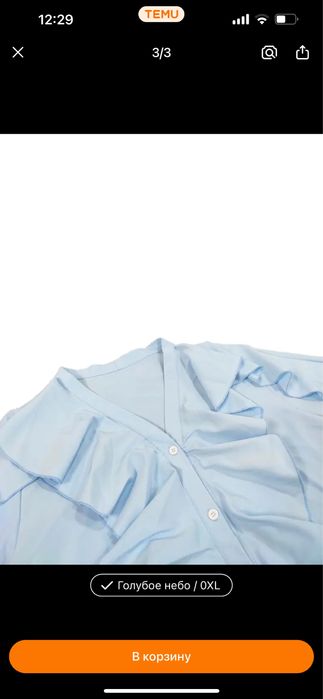 Блузка, голубая в стиле «Бохо», размер 44-46