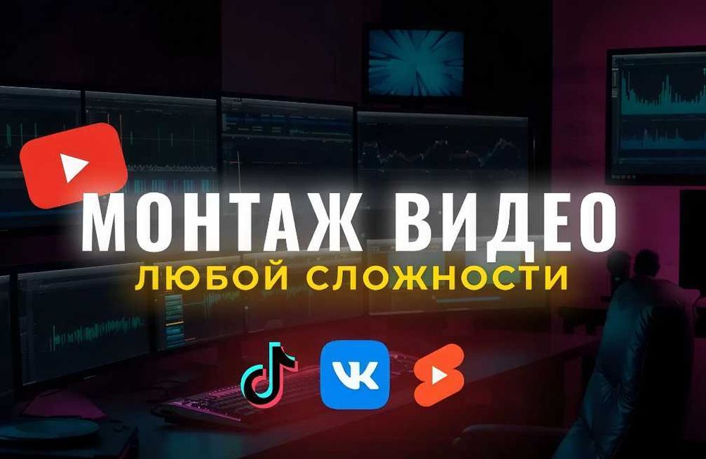 ВИДЕО МОНТАЖ - Слайд шоу Еске алу Юбилей День рождения / Видеомонтажер
