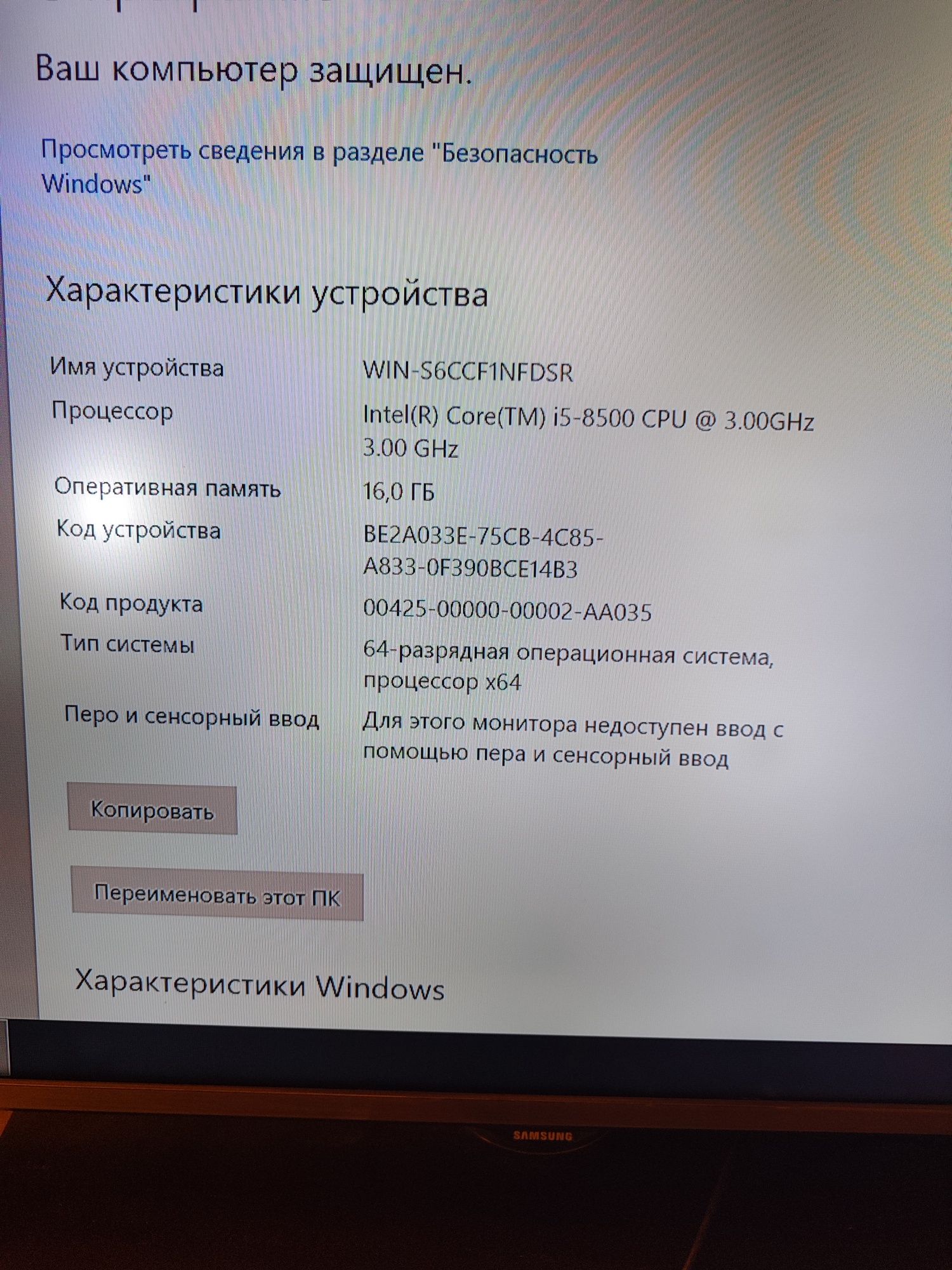 Игровой компьютер