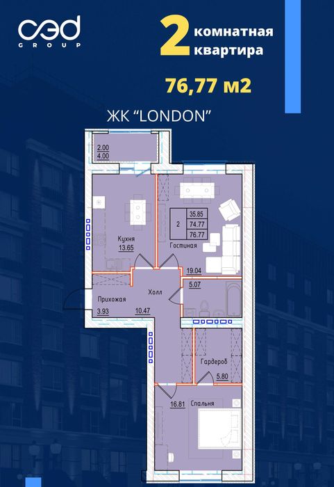 Продам 2 комнатную квартиру