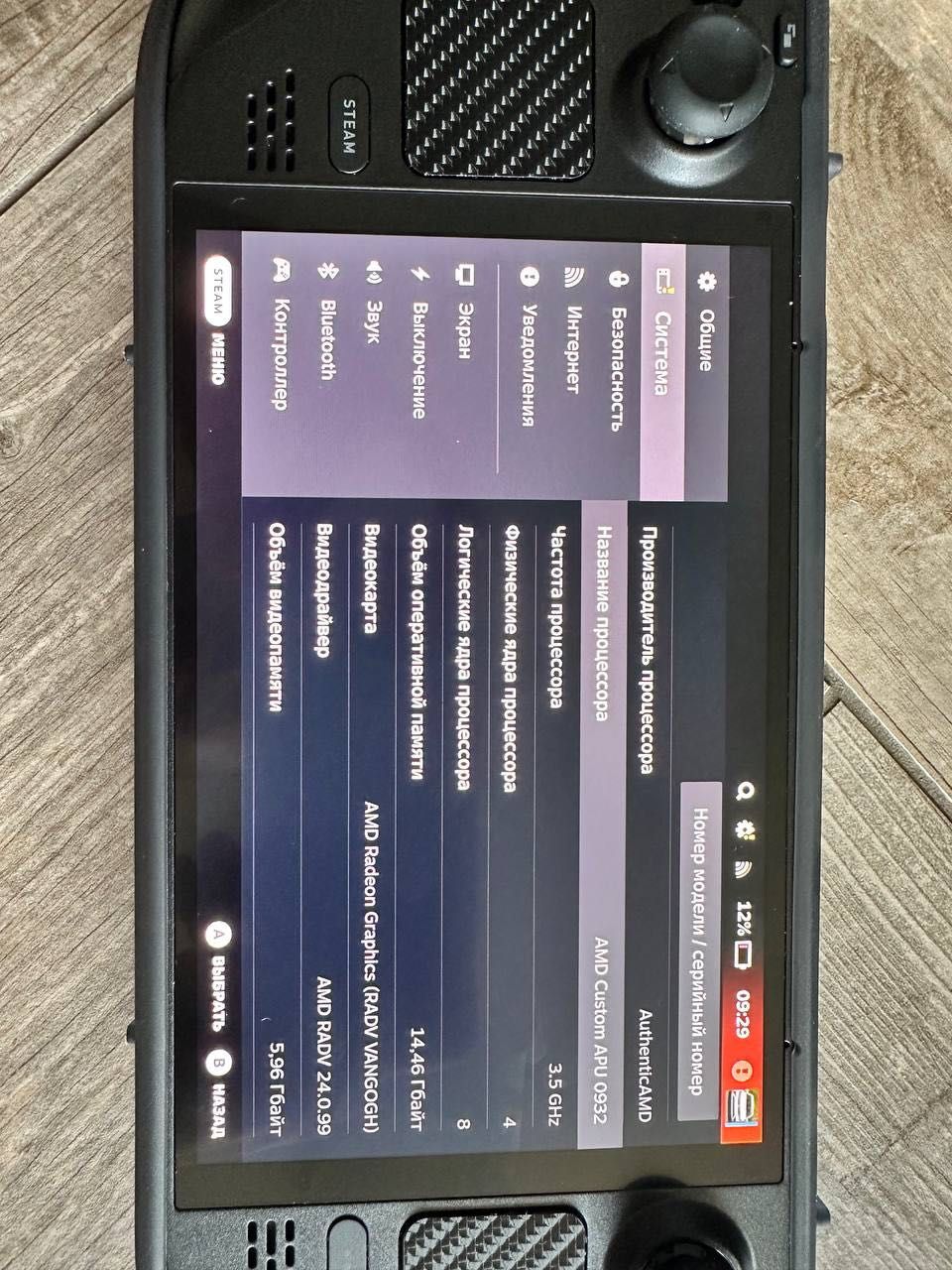 Steam Deck 1TB OLED