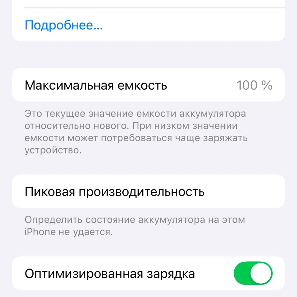 Аккумулятор на iPhone 12 Pro Max Original