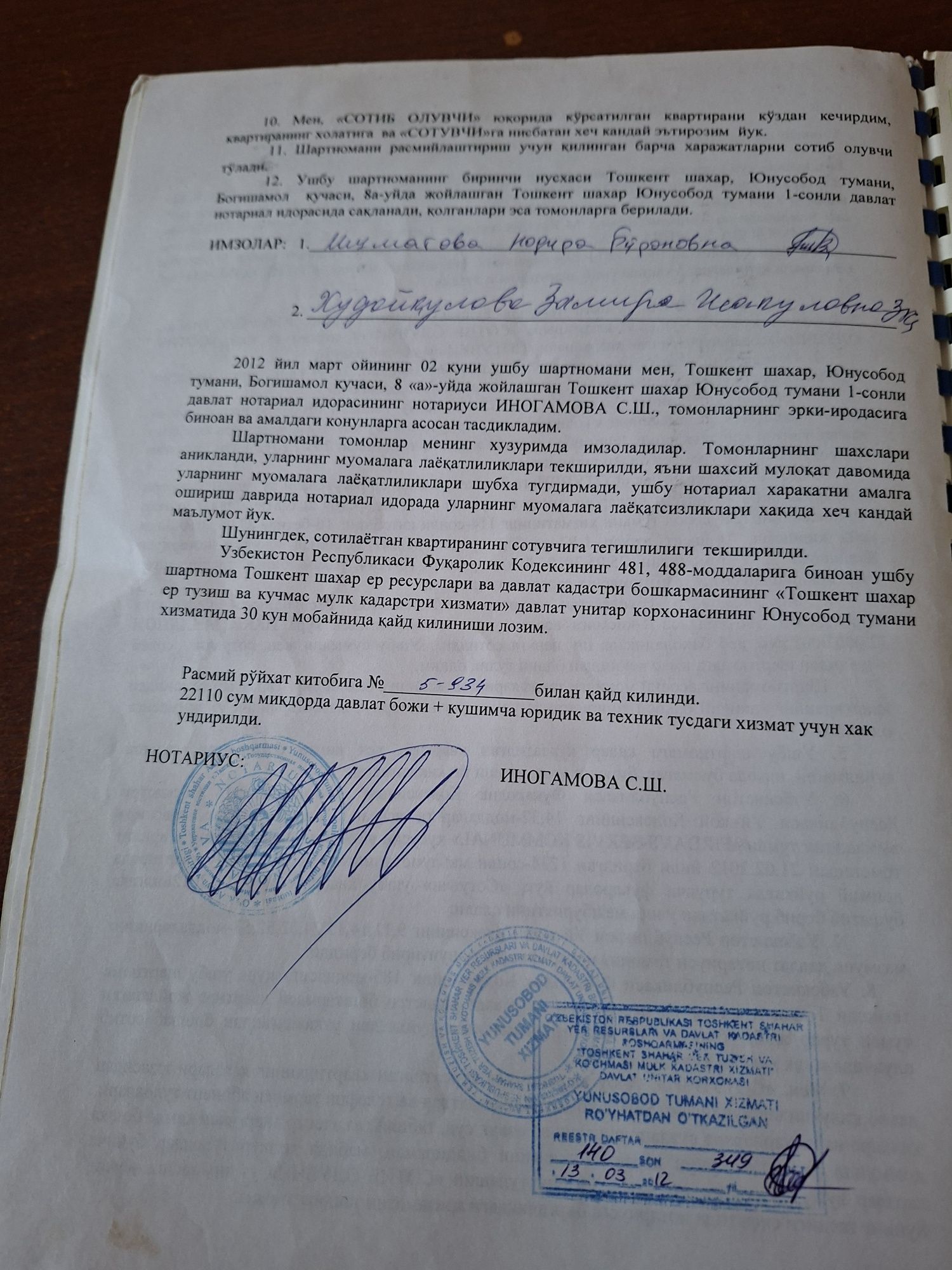 1 xonali uy sotiladi