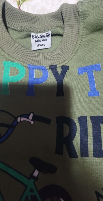 Ватирани комплекти за момче