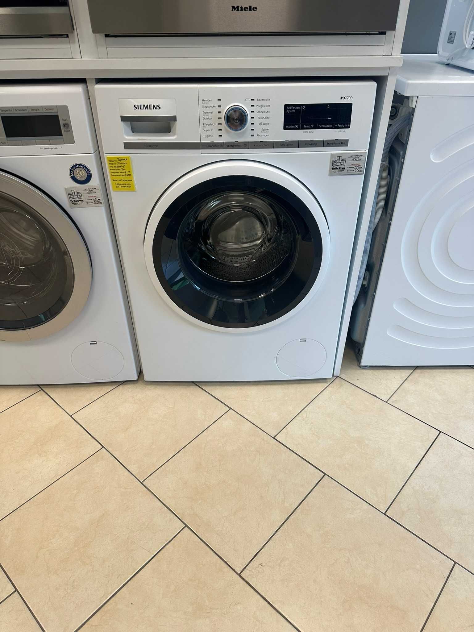 Пералня SIEMENS Wm16w5eco