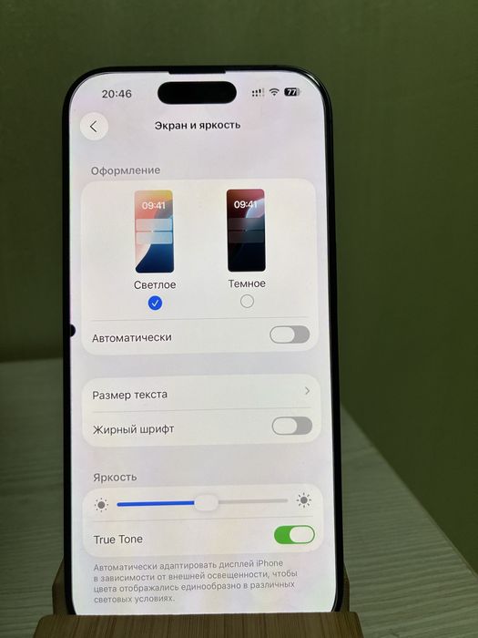 Iphone 16 pro 256 талик