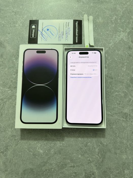 iPhone 14 Pro Max 256GB