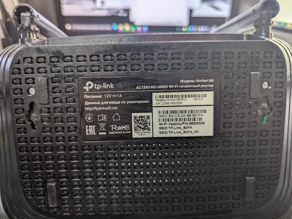 Продам роутер 23000