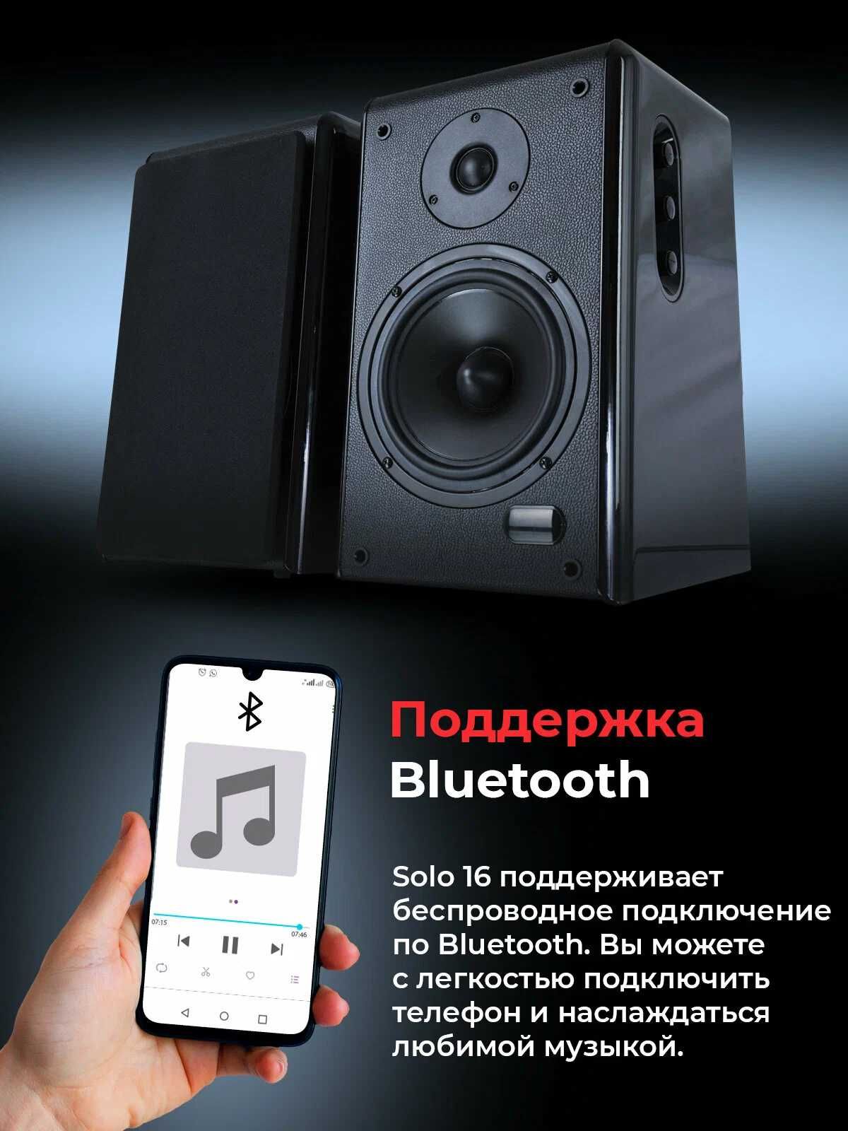 продам новый Microlab Solo16/Bluetooth 4.0/AUX/Optical/Coaxial/120 ват