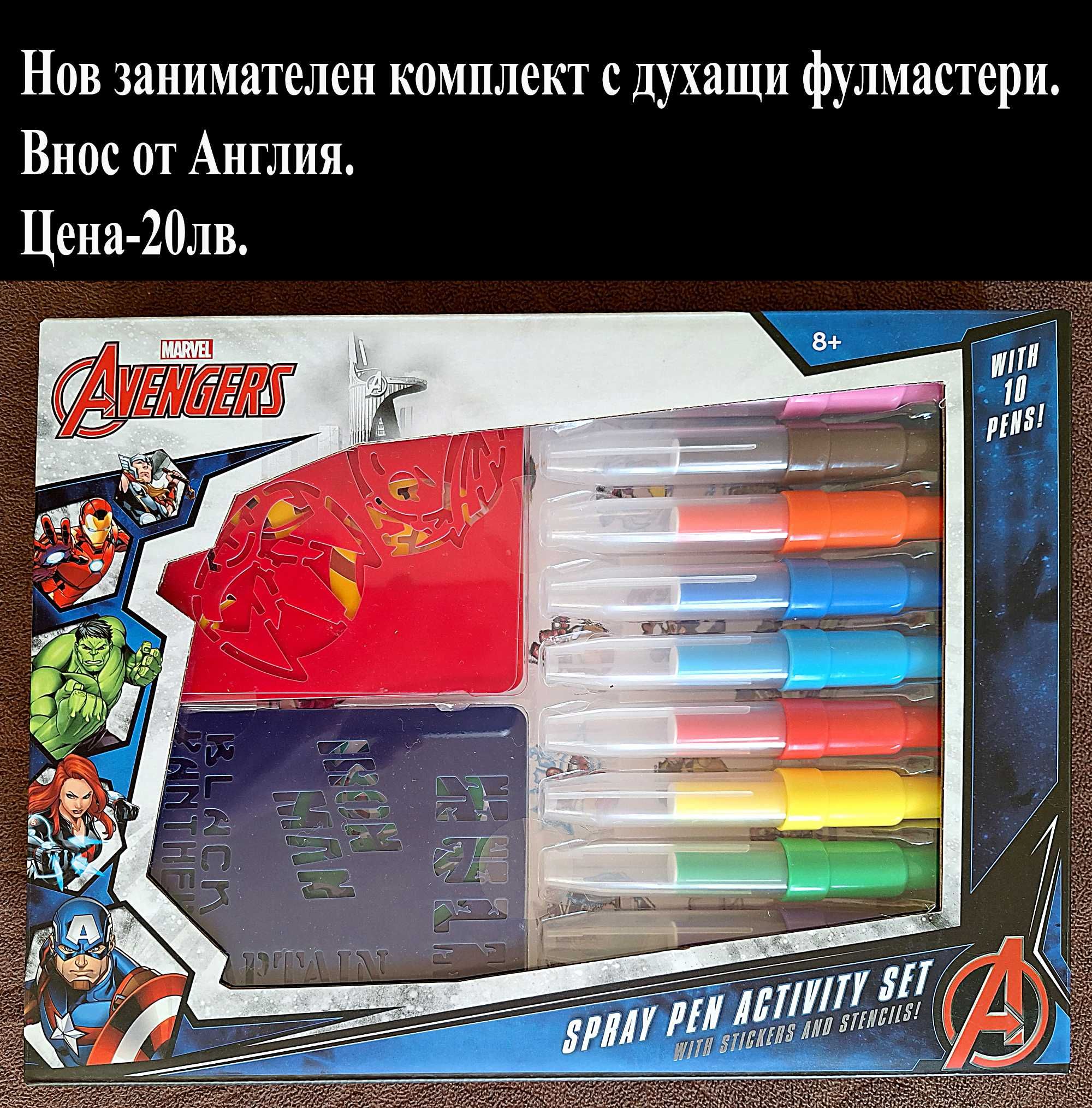 занимателни комплекти част 3, цени в горната част на снимките