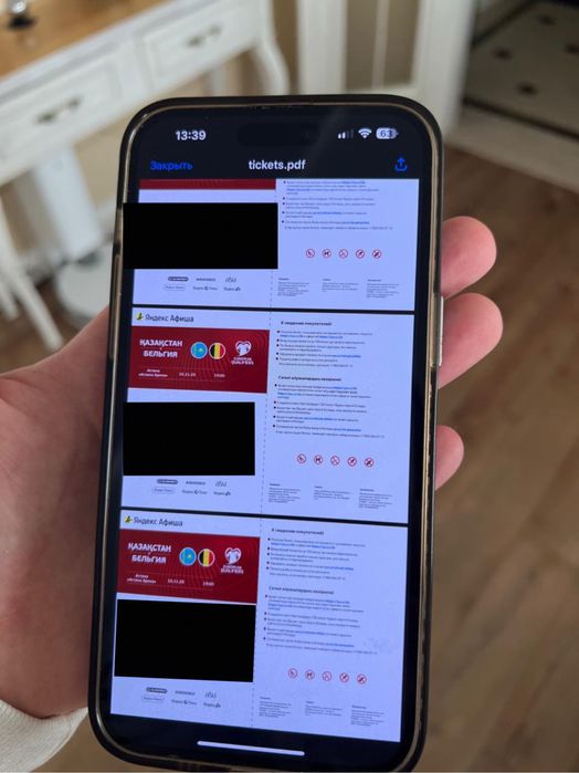 Билеты на матч Казахстан Бельгия  !