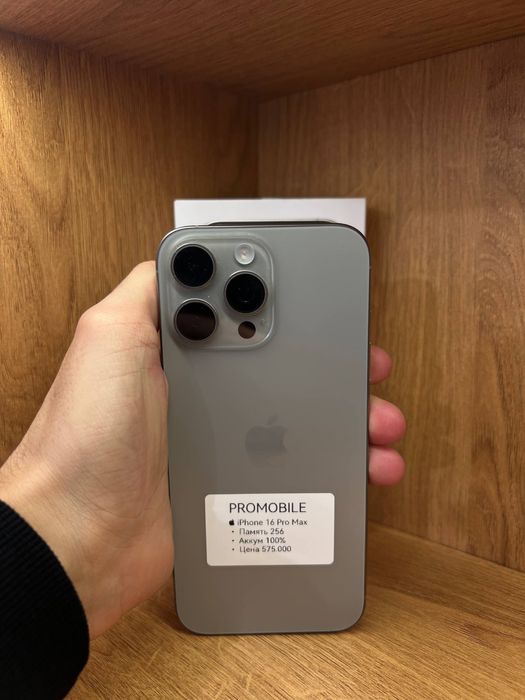 Iphone 16 ProMax Айфон 16 промакс