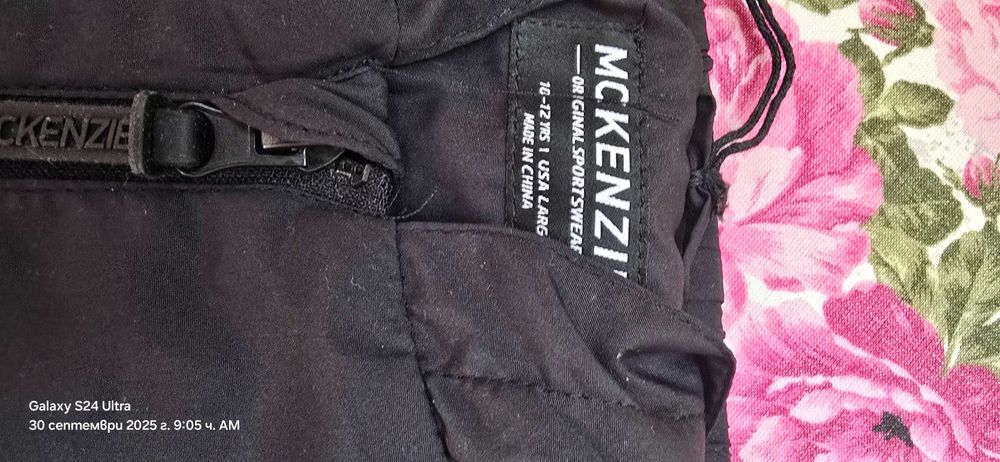 Екипи на макензи