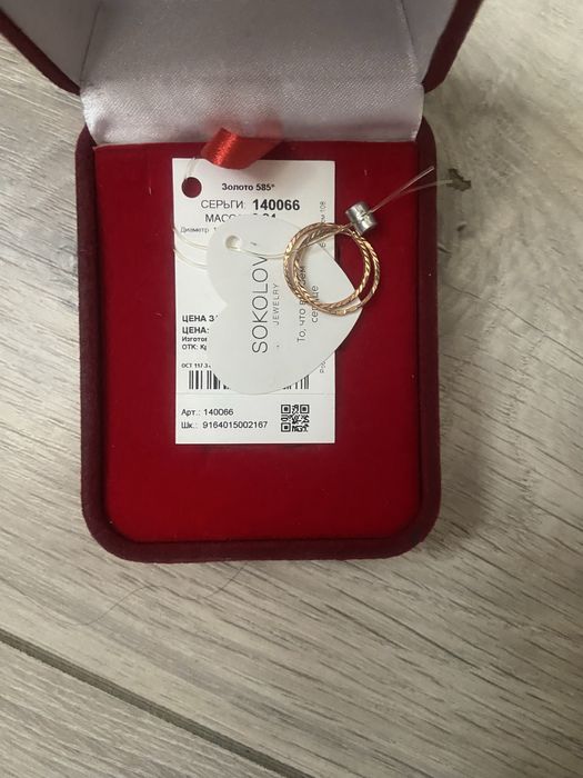 Продам новые золотые серьги, Соколов, 585 проба