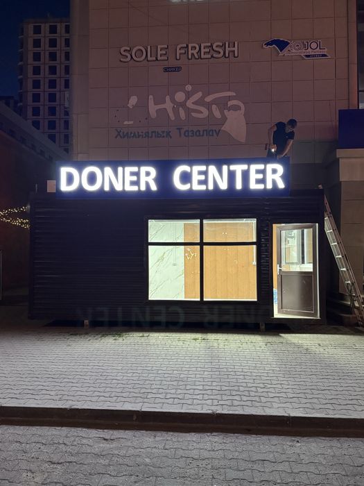 Будка 6х3 м -Донер/фастфуд/шаурма