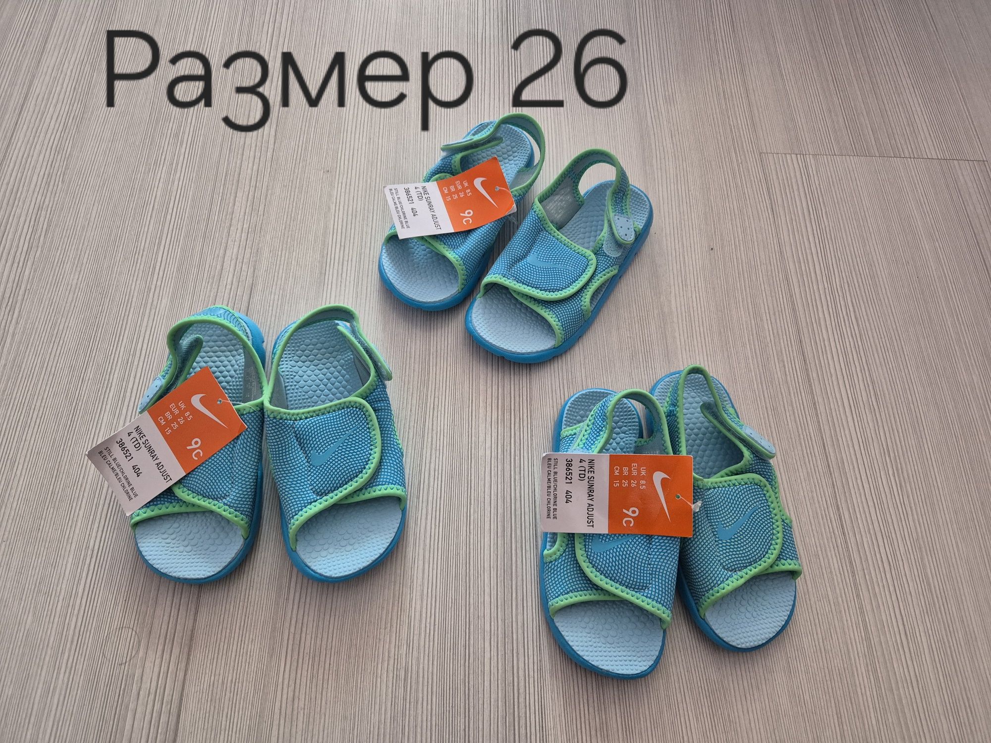 Нови сандали Найк Nike Sunray Adjust 4