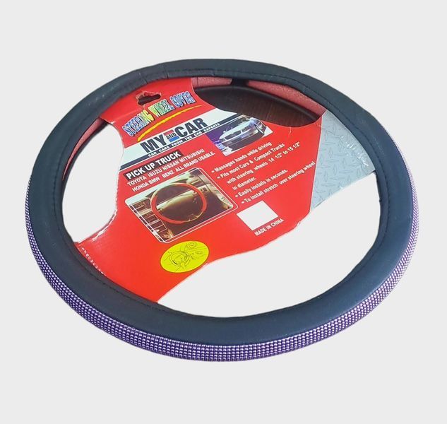 Калъф за Волан от Еко Кожа с Камъни 38см