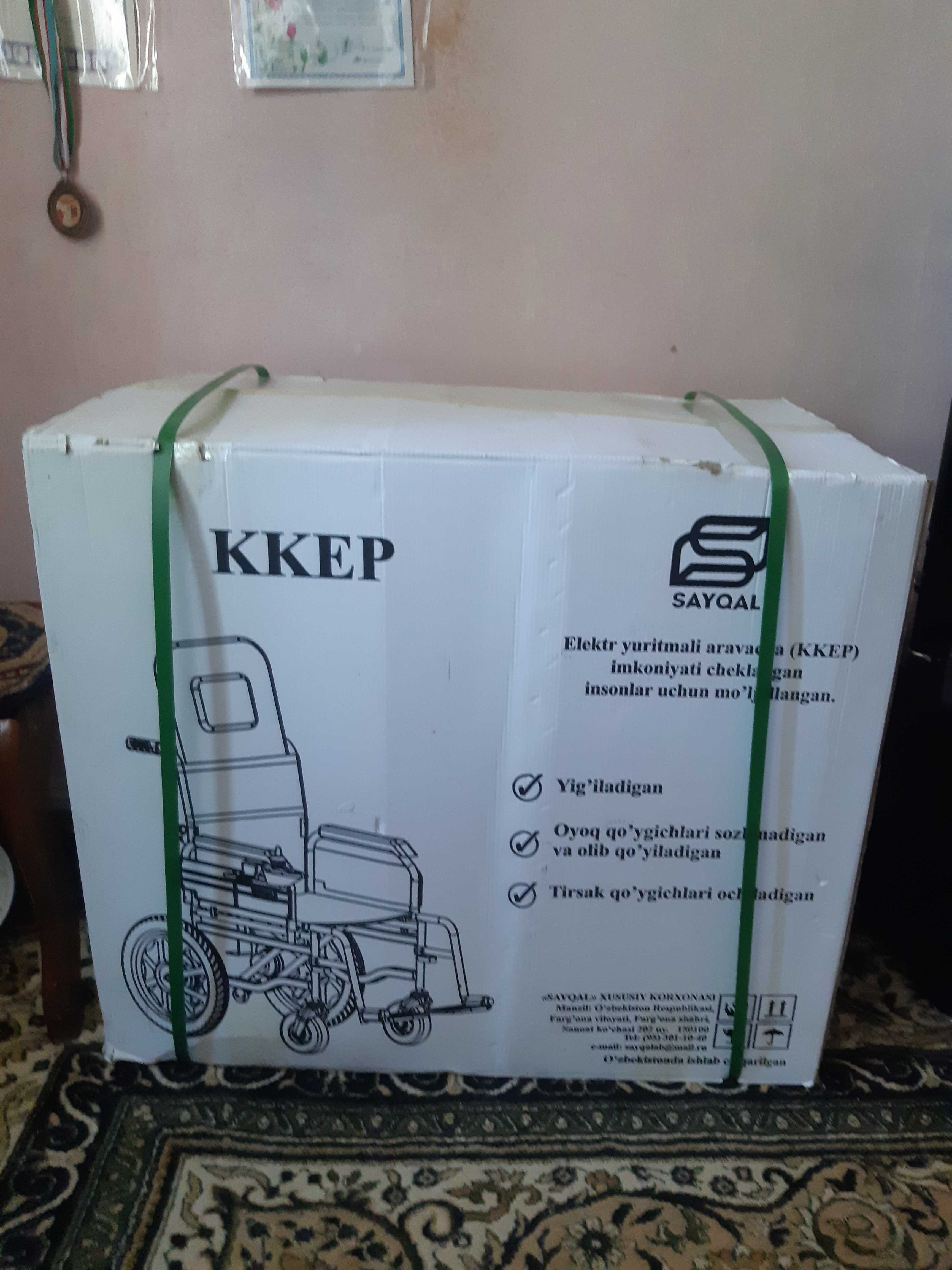 Электронная коляска