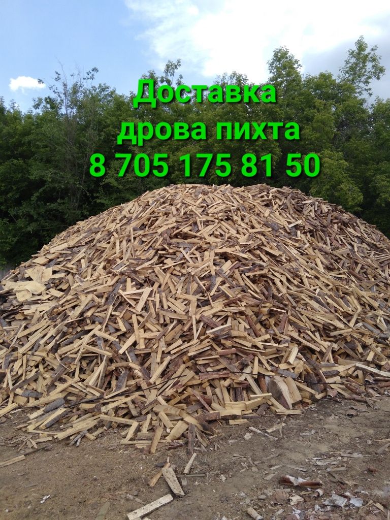 Доставка сыпучих грузов Уголь Драва!