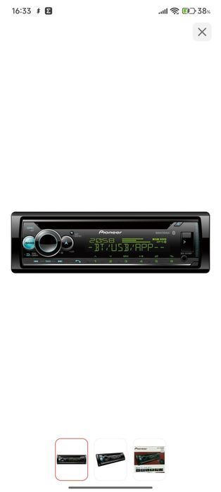 Магнитола "Pioneer" DEH-S5250BT