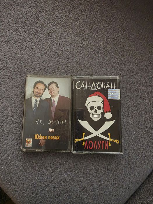 Стари касетки от 80те