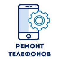 Замена Дисплея Ремонт Телефонов Стекла Экрана Дисплей Samsung/iPhone/