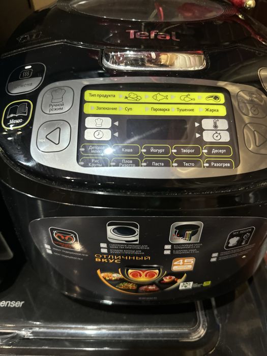 Продается мультиварка