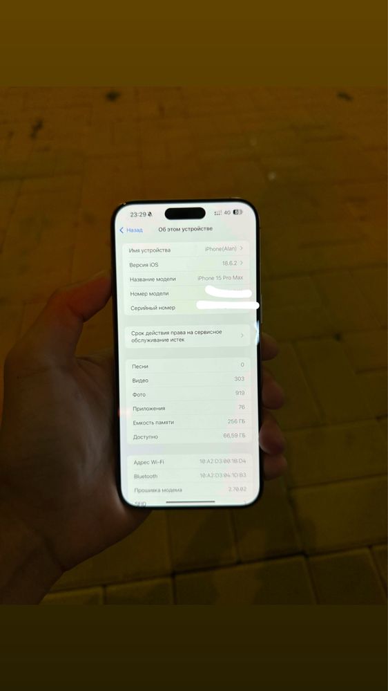 Iphone 15 pro max