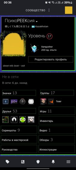 Аккаунт Стим, много дорогих игр, кс прайм