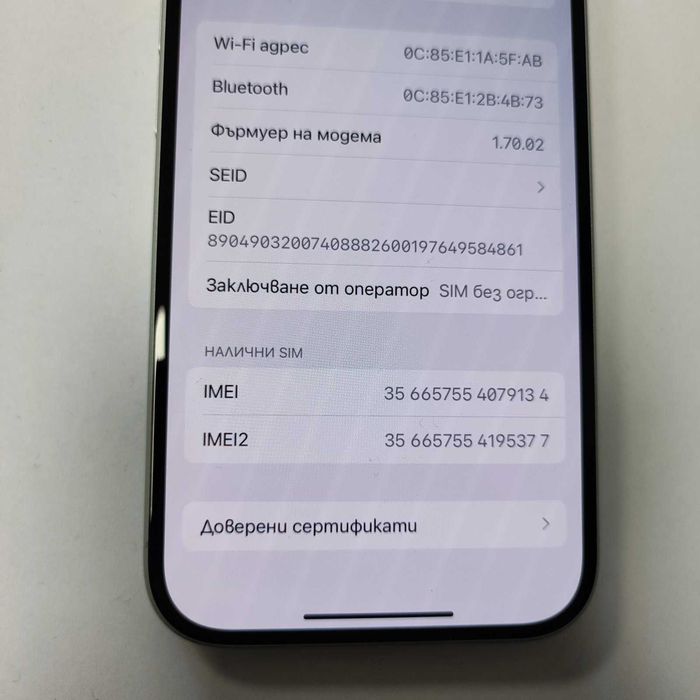 Iphone 16 128GB battery health 100%
