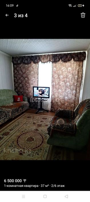 Продам квартиру в городе Экибастуз .