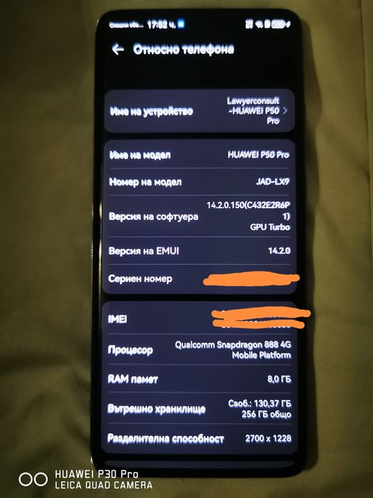Huawei p50 pro 256gb/8gb