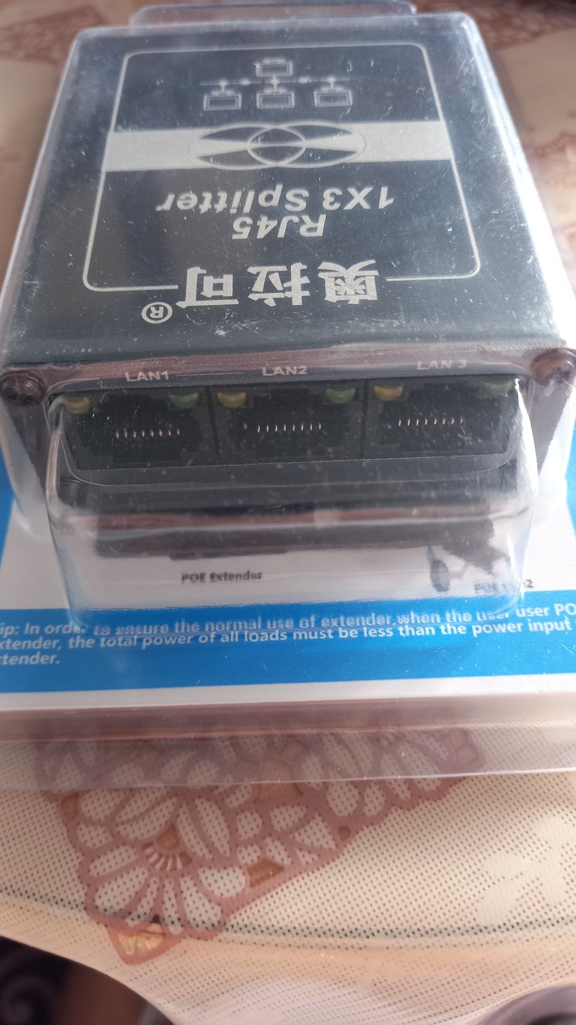 Сплиттер RJ45 3 выхода