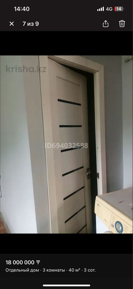 Продаю дом мкр Көкқайнар возле мкр Саялы