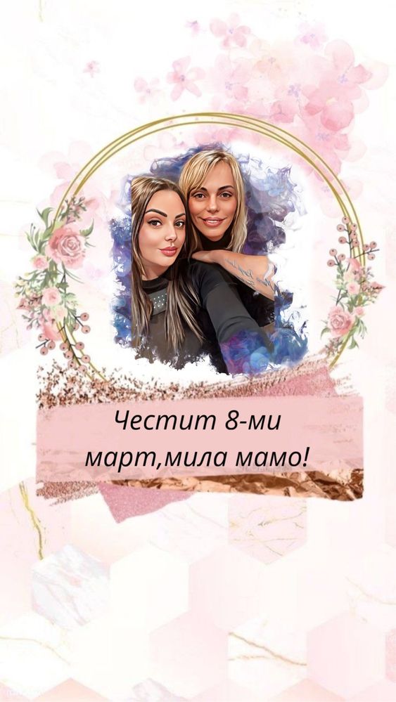 Дигитални портрети
