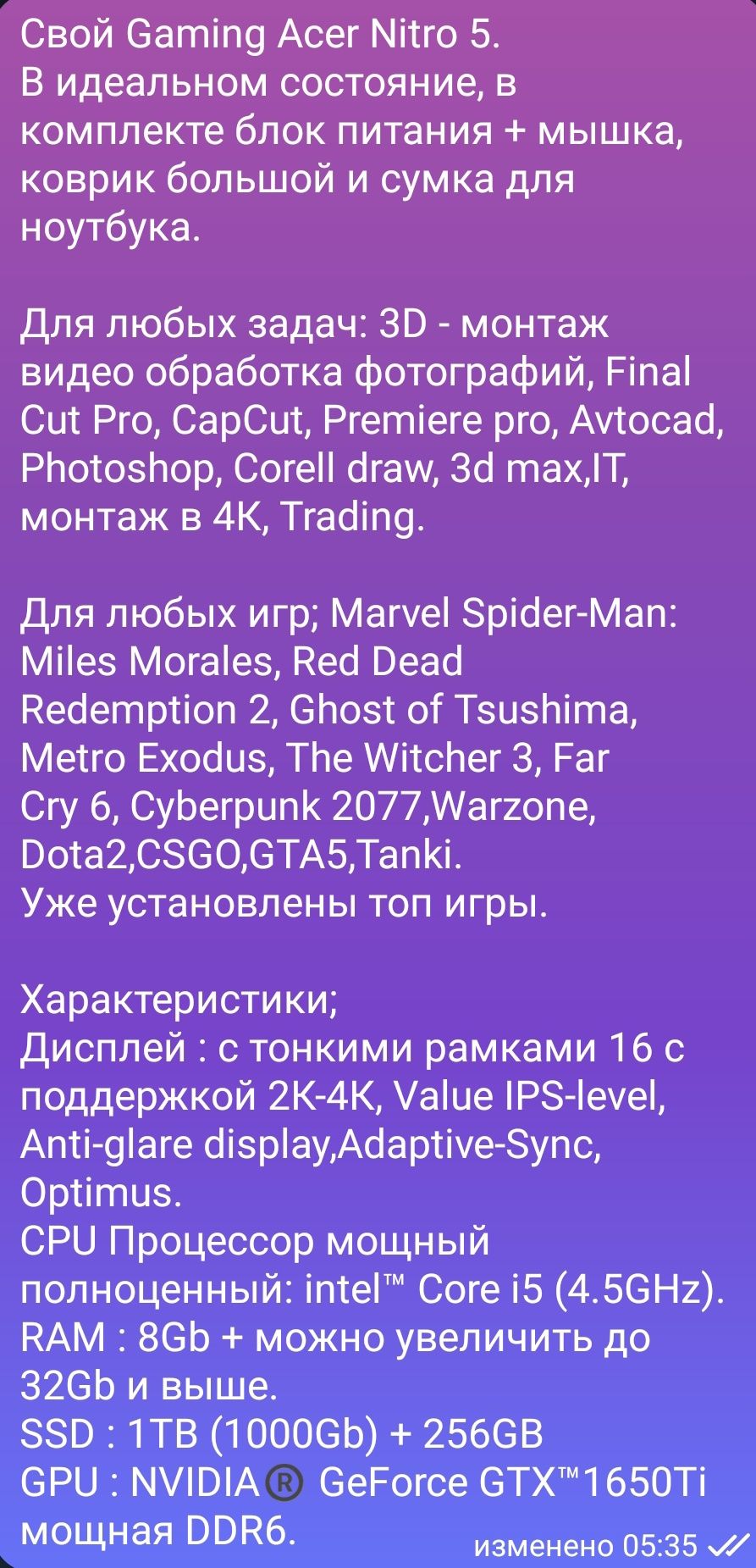 Gaming смотрите фотографии ideal. Игровой мощный.