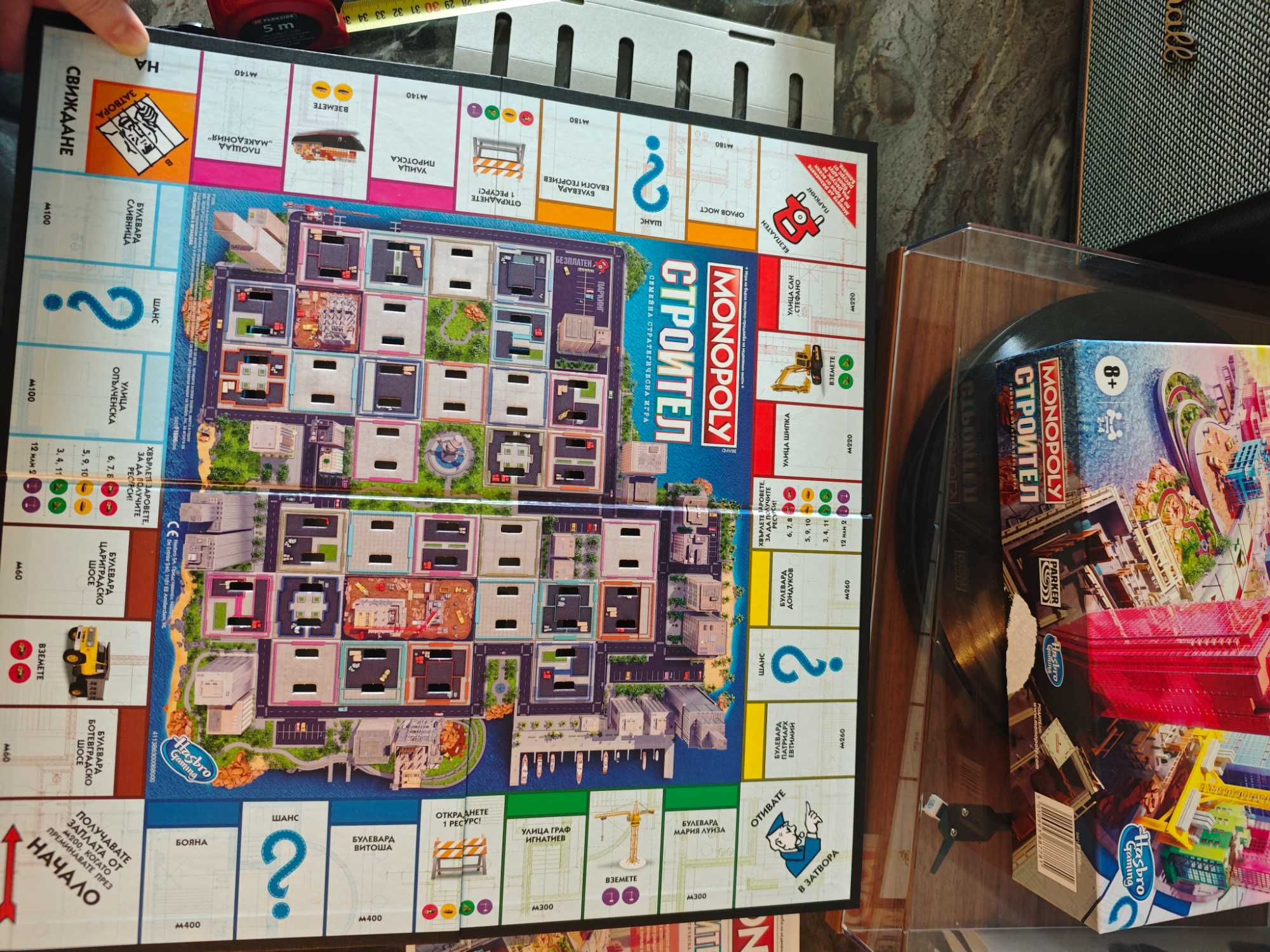 Продавам играта Monopoly Строител